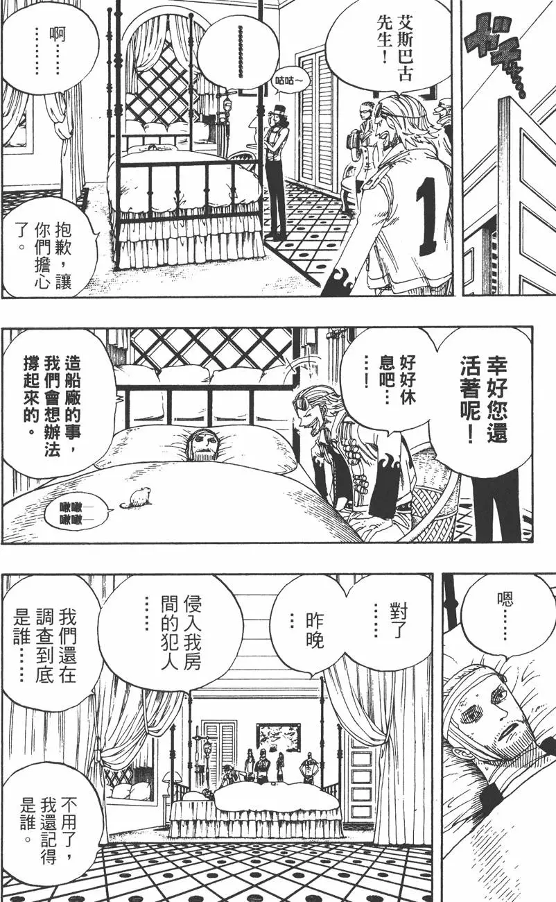 第161页