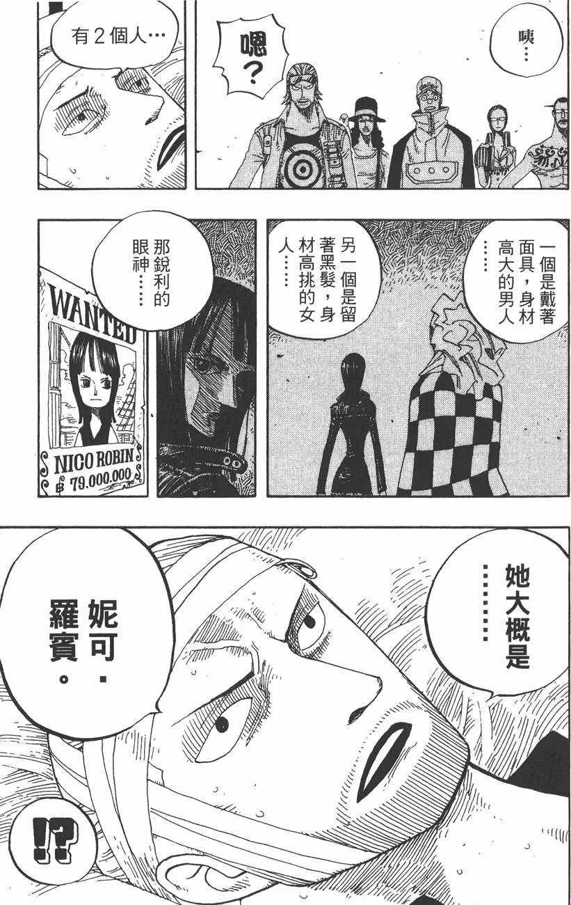 第162页