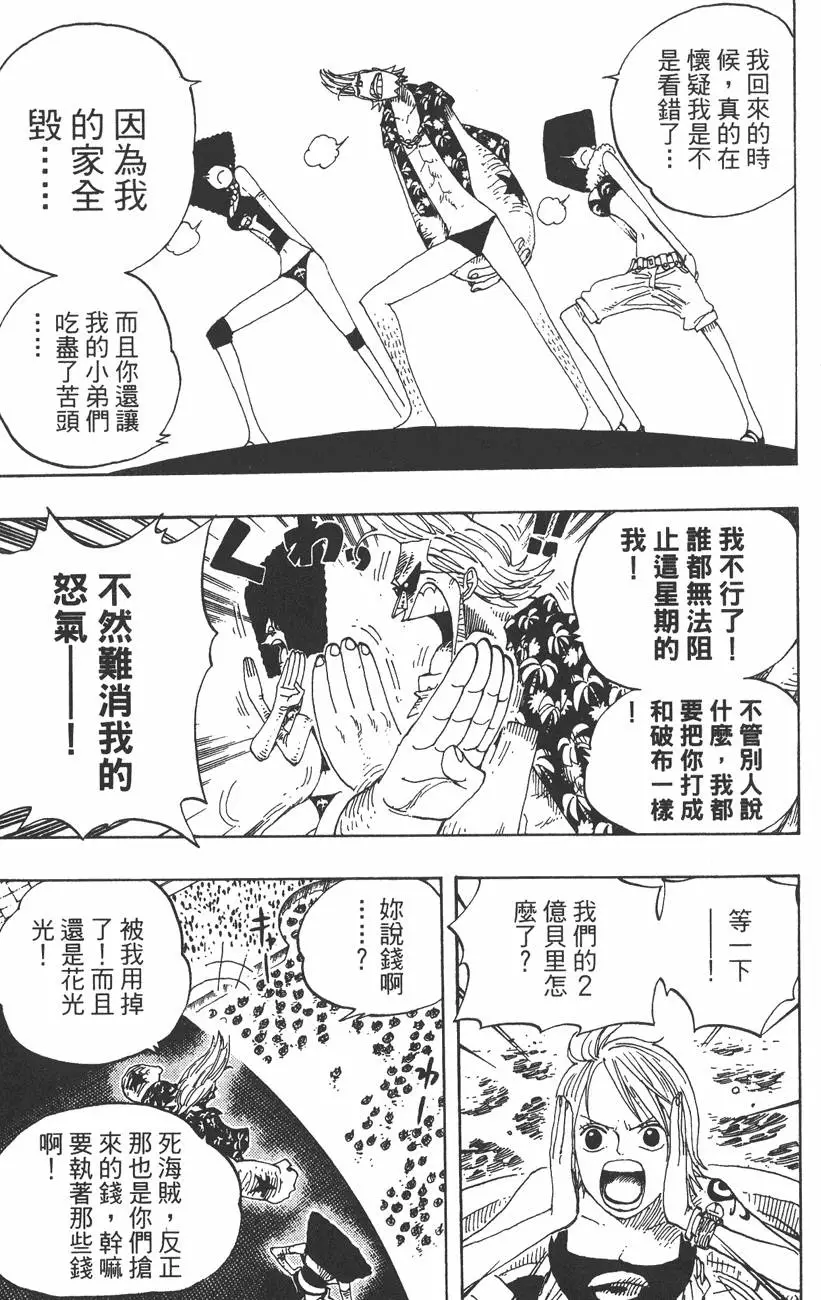 第166页