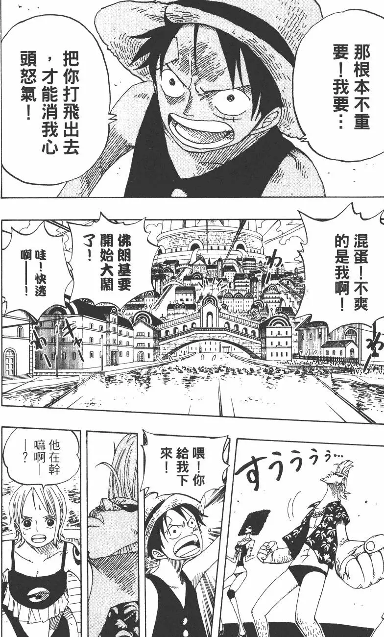 第167页