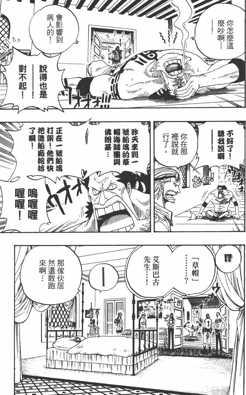 第176页