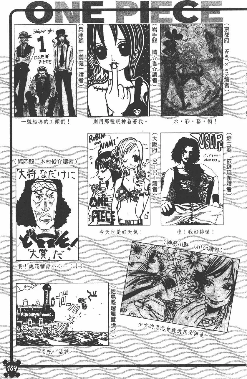 第186页