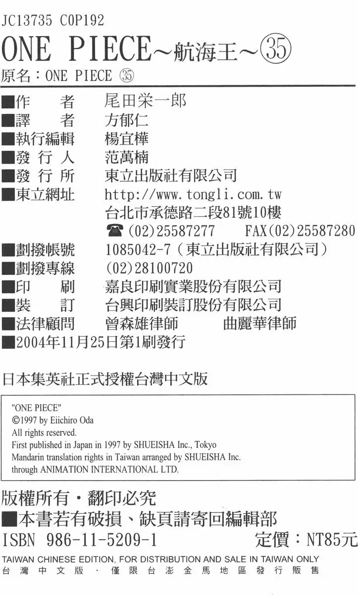 第189页