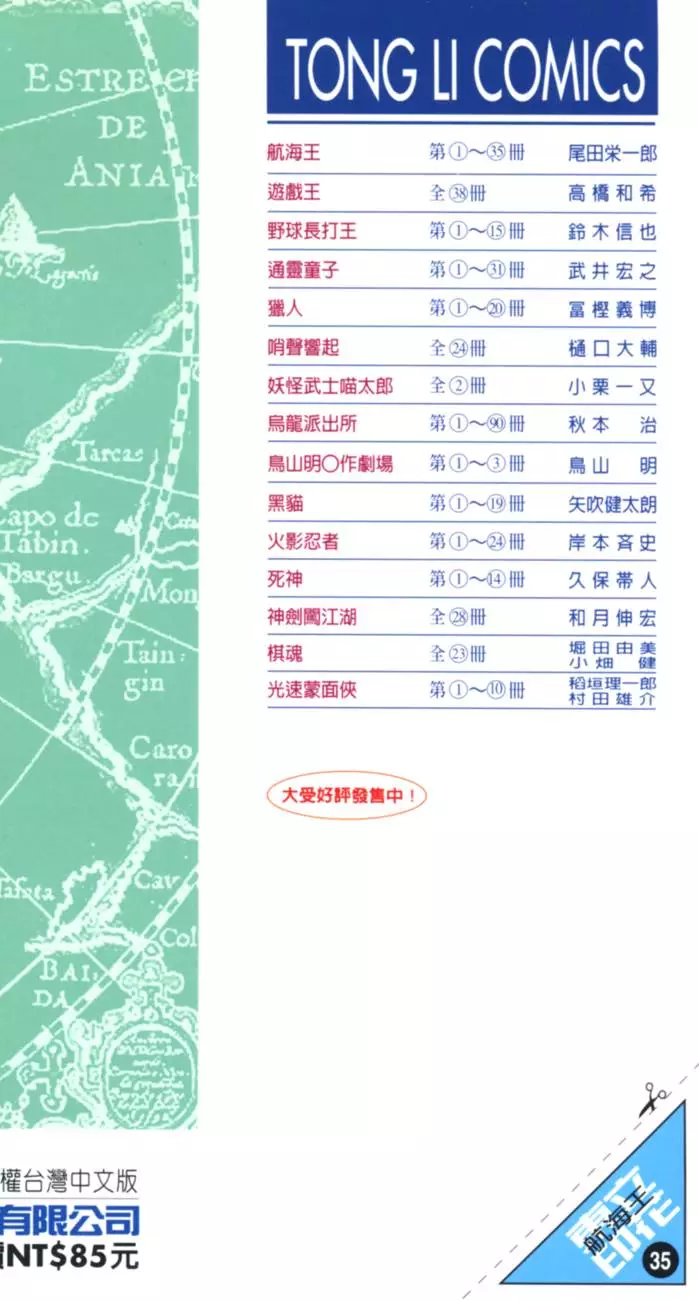 第190页