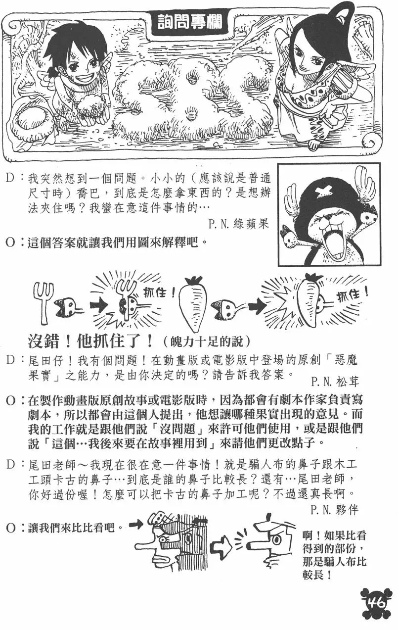 第43页