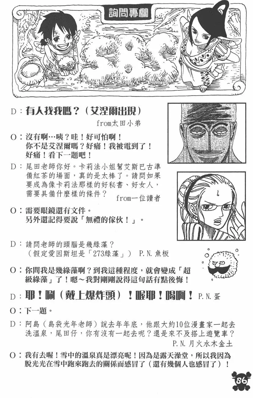 第83页