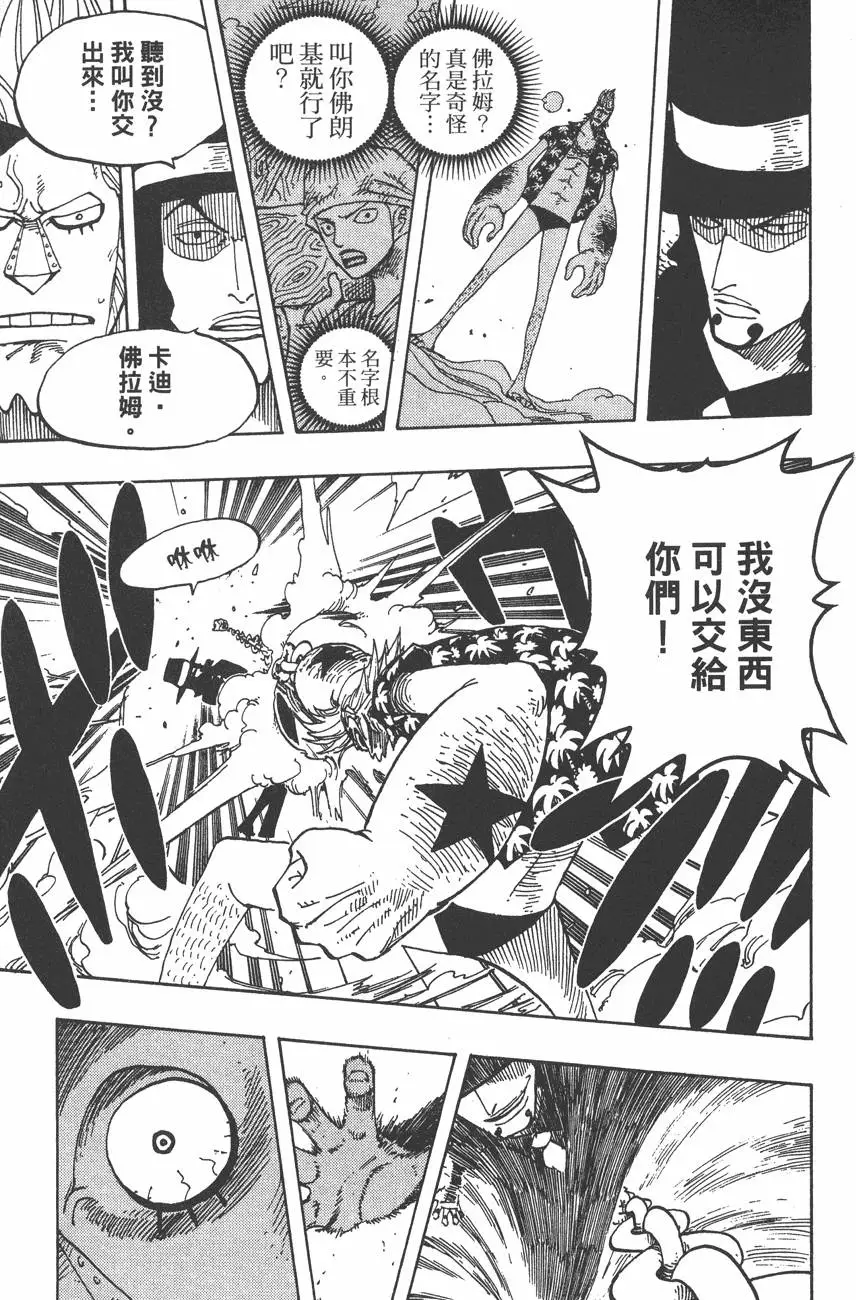 第118页