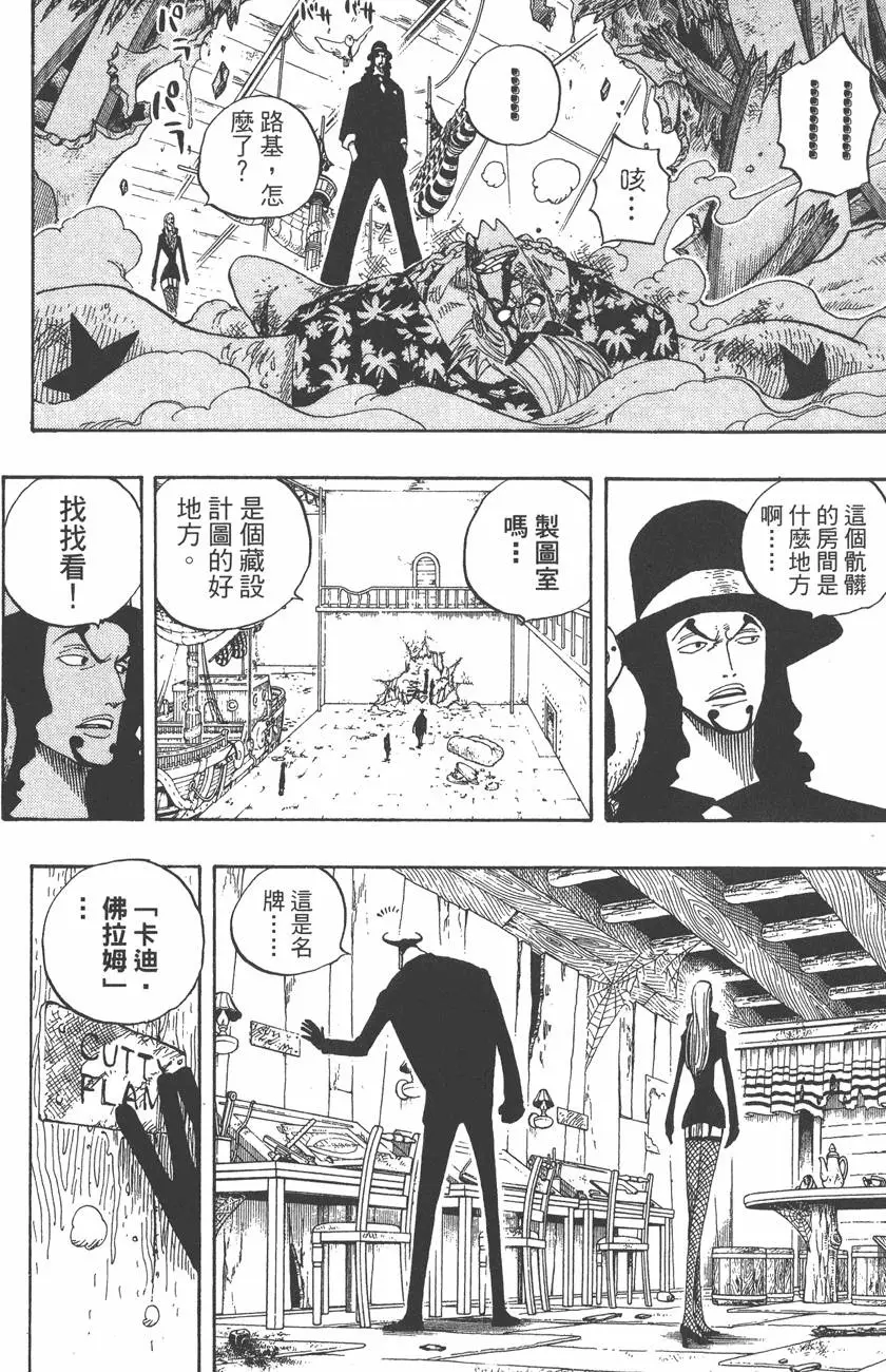 第121页