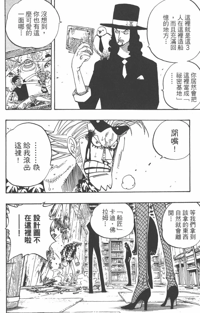 第127页