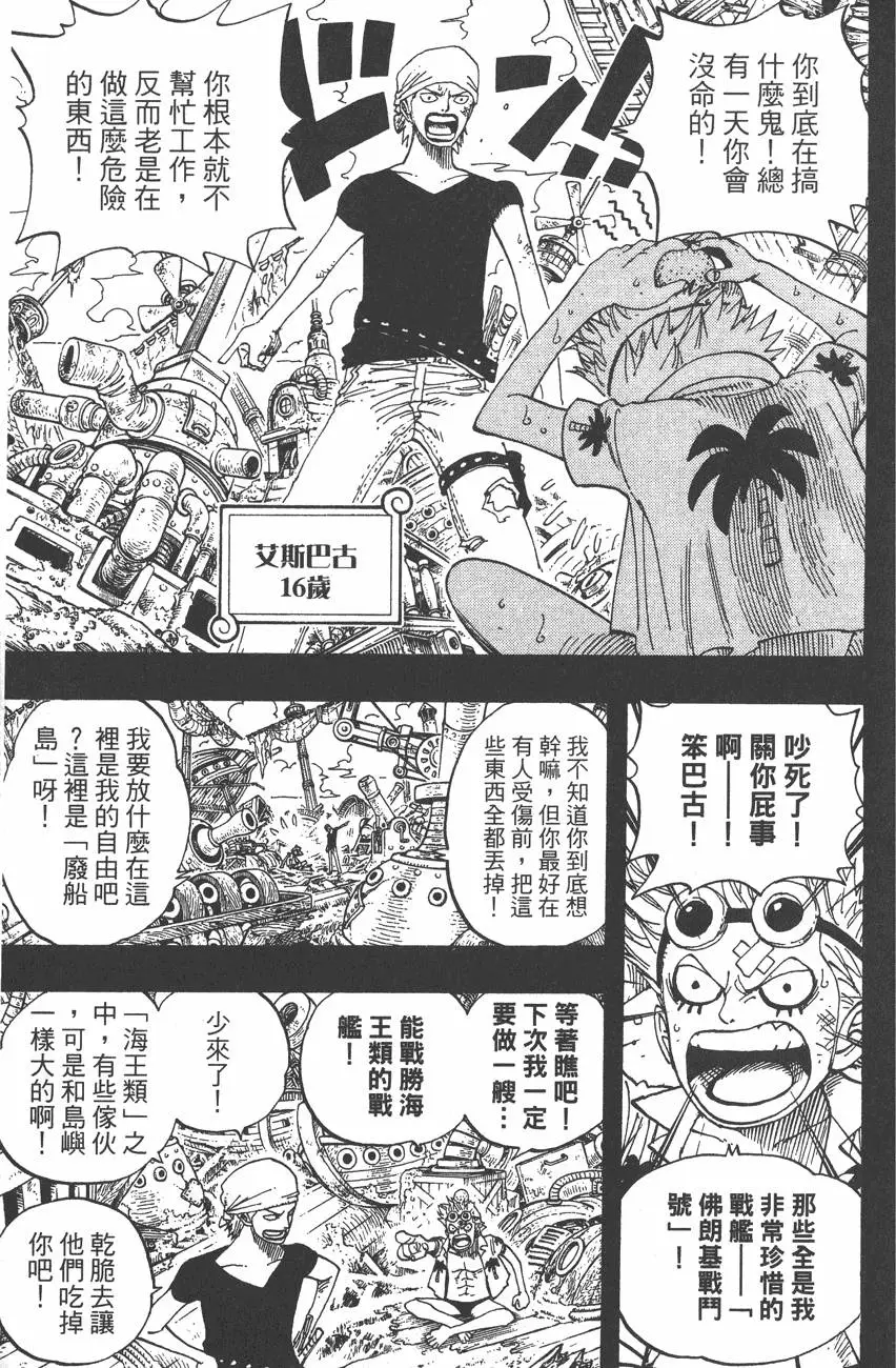 第134页