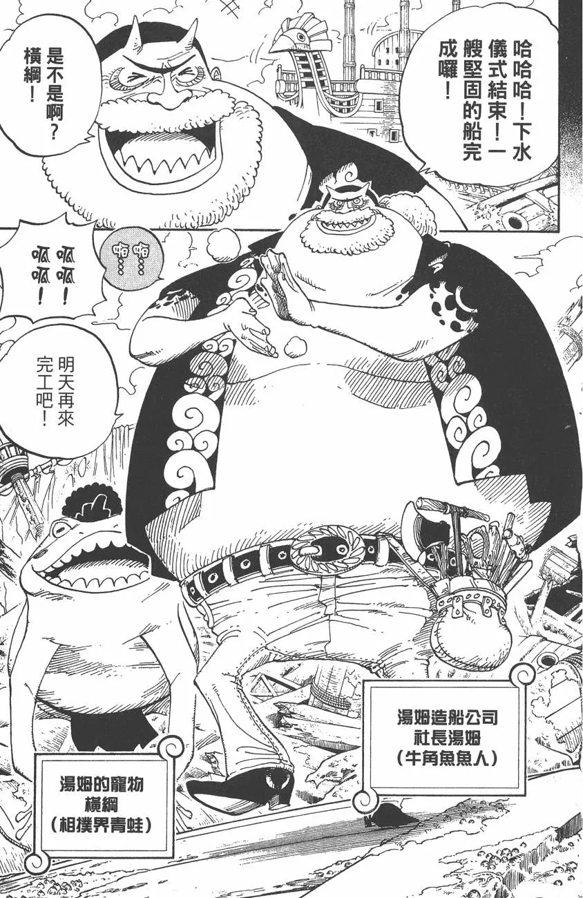 第136页