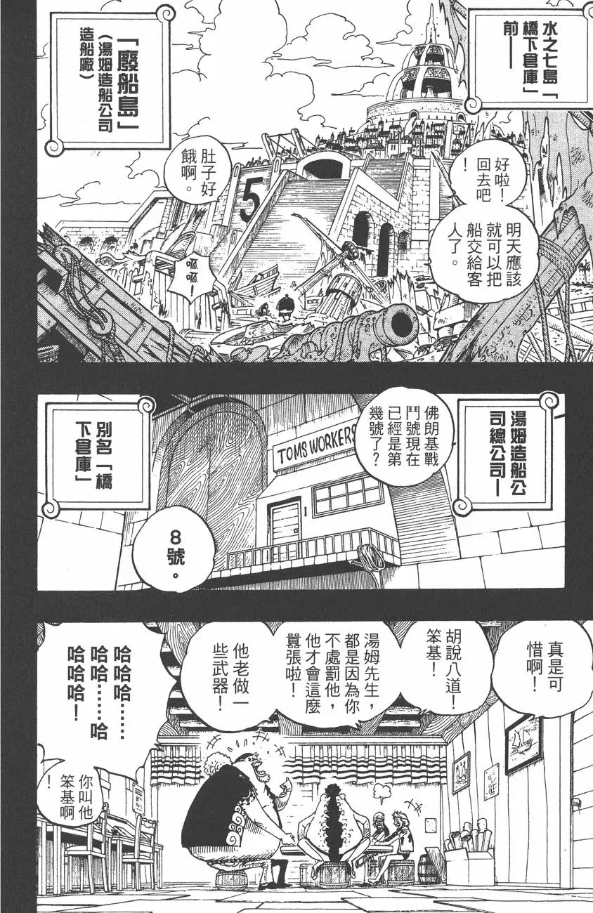 第137页