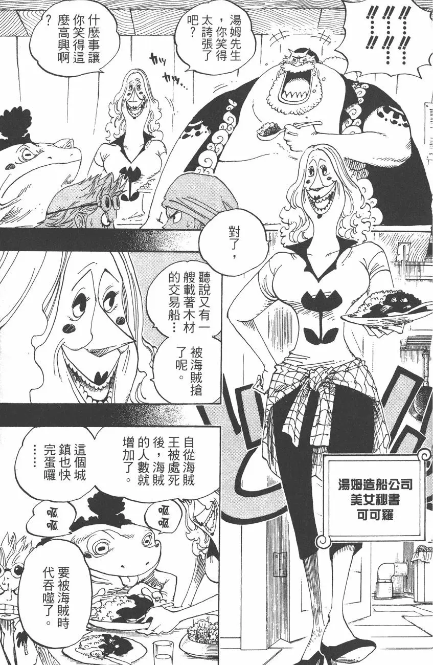 第138页
