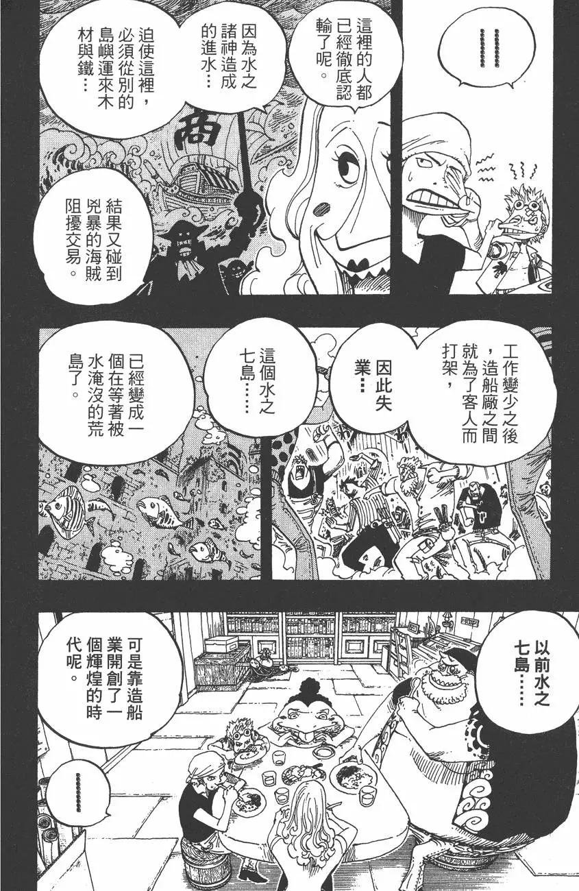 第139页