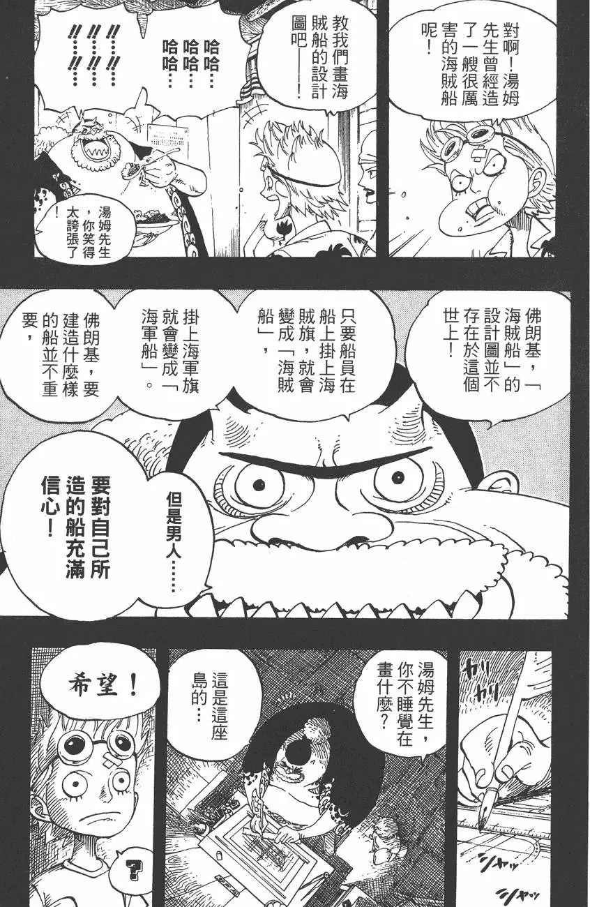 第140页