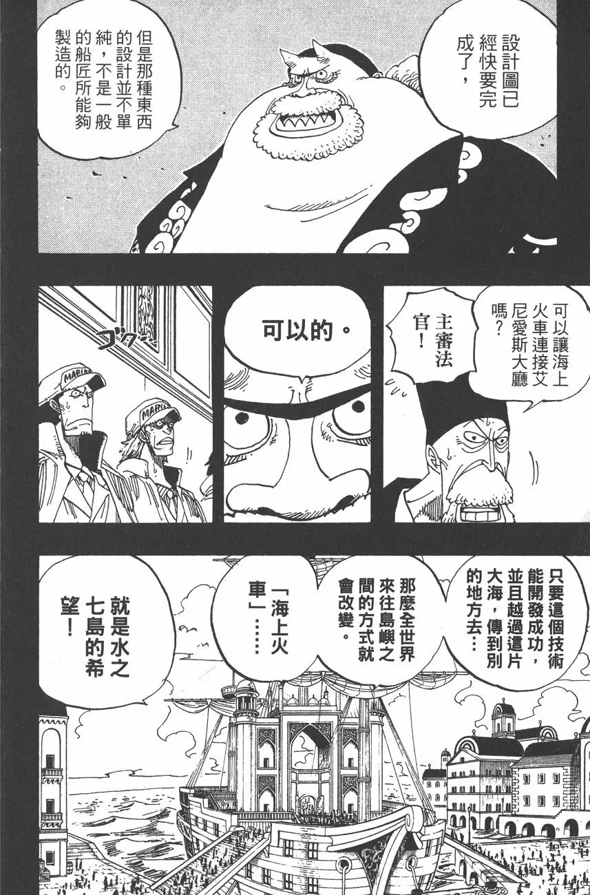 第149页