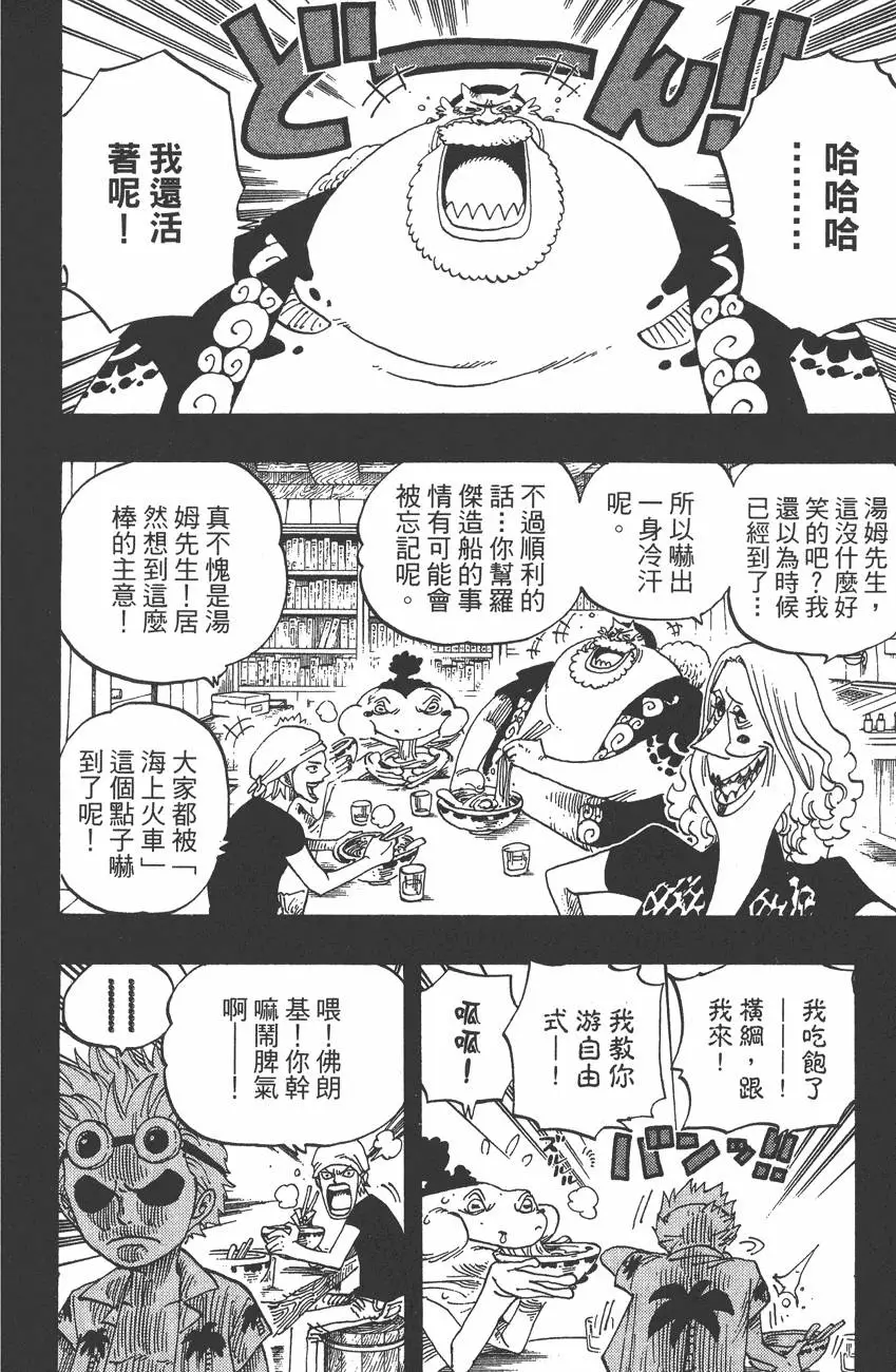 第151页