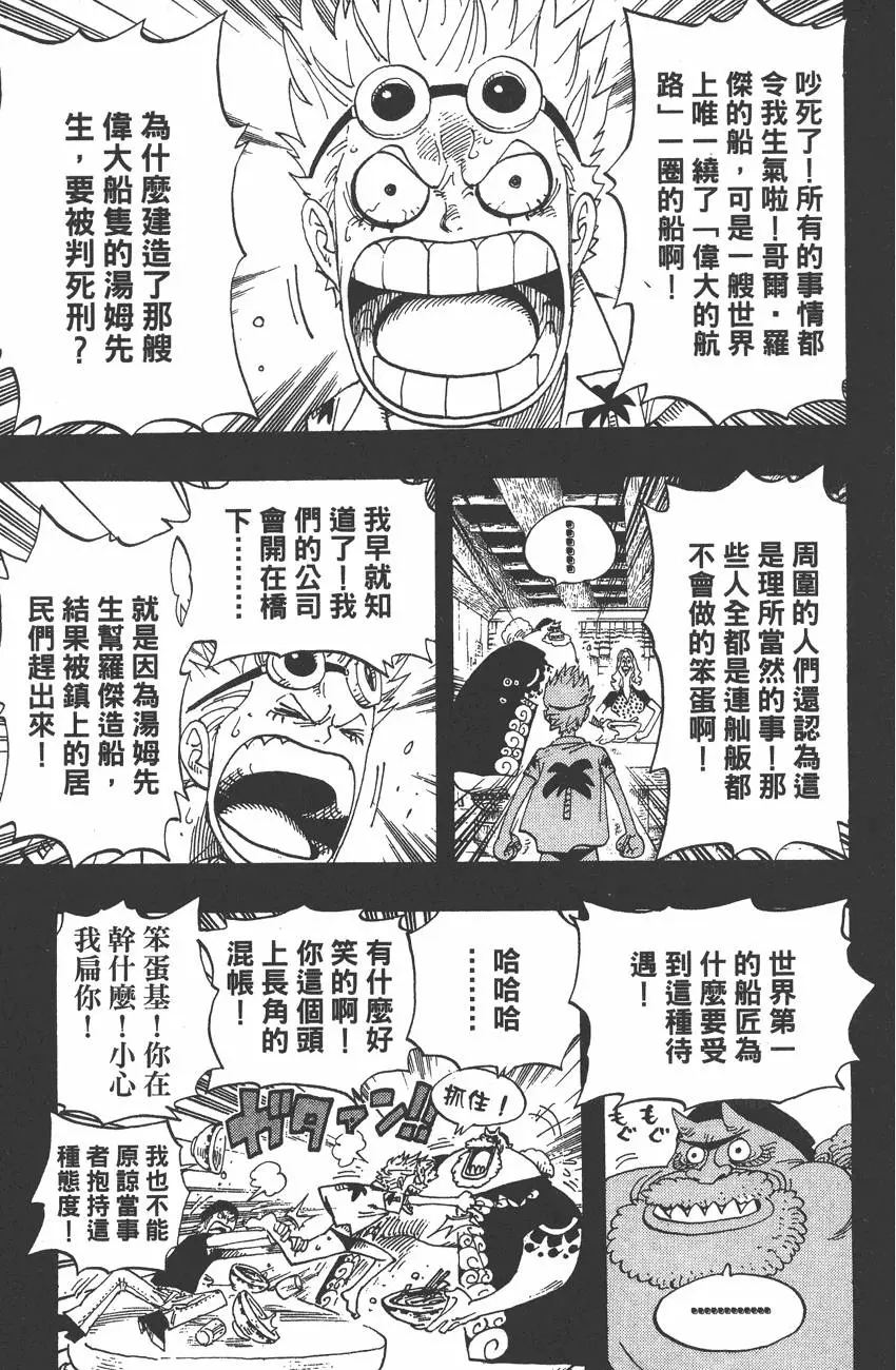 第152页