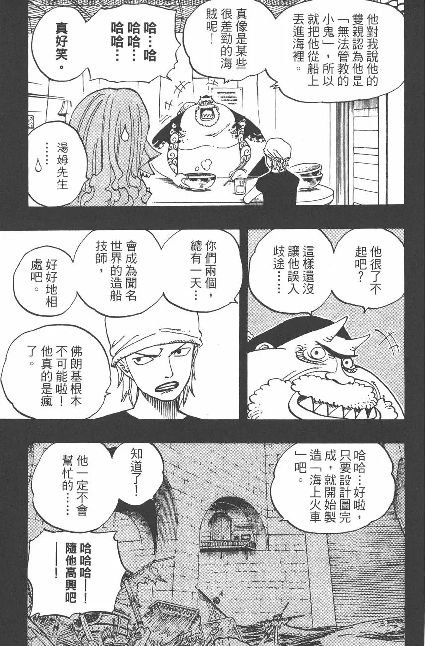 第154页