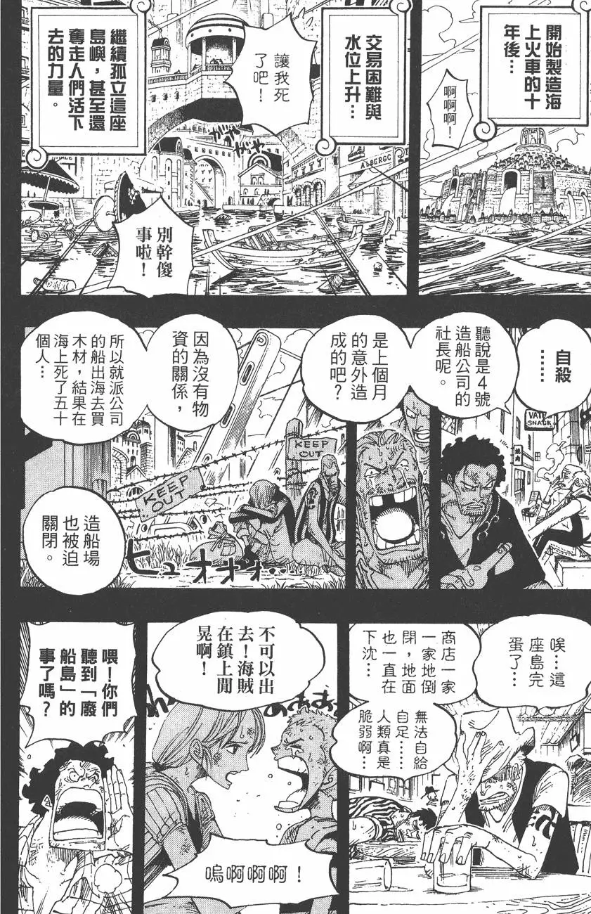第159页