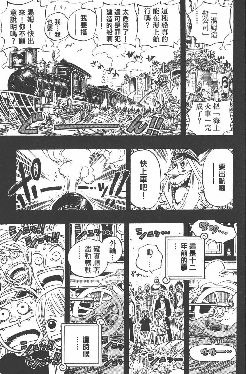 第160页