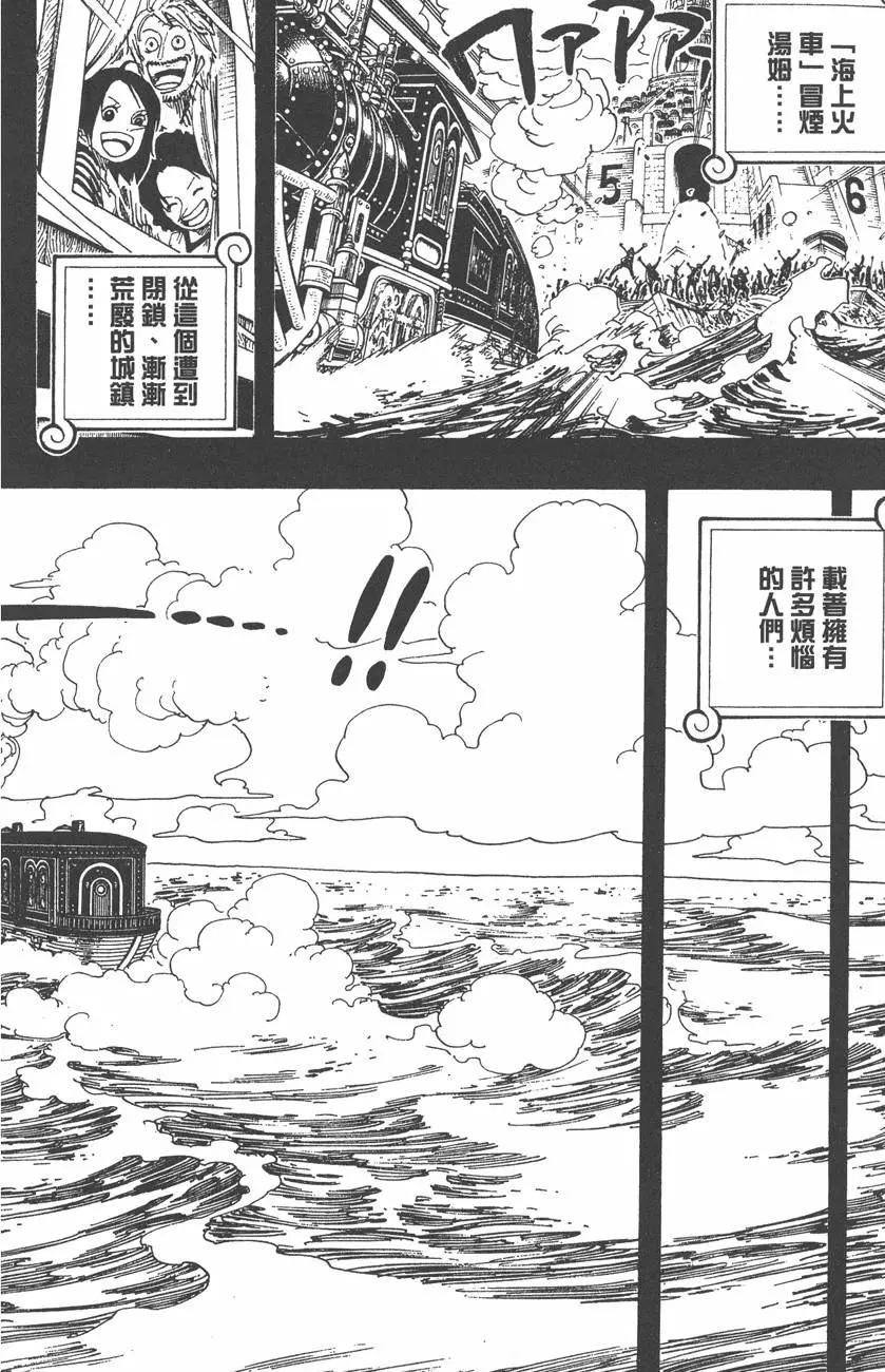 第161页