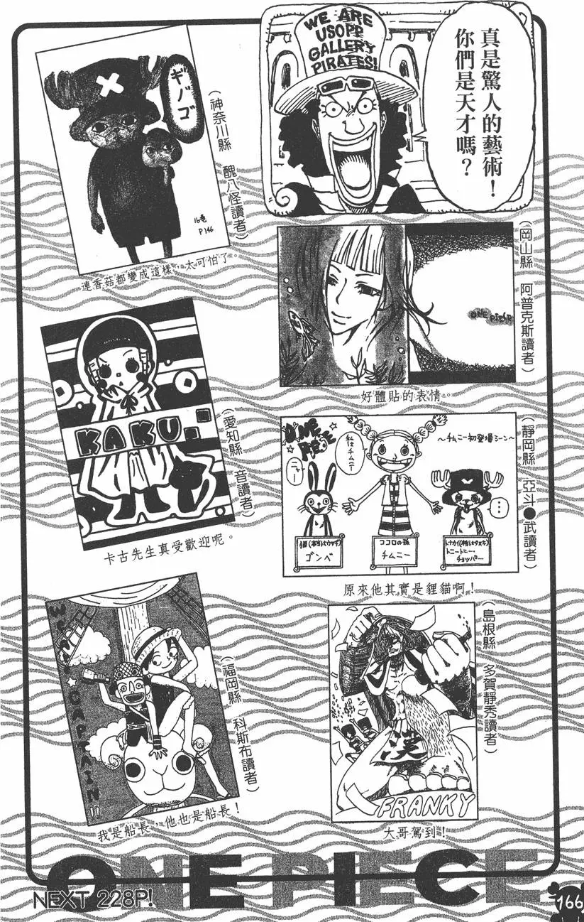 第163页