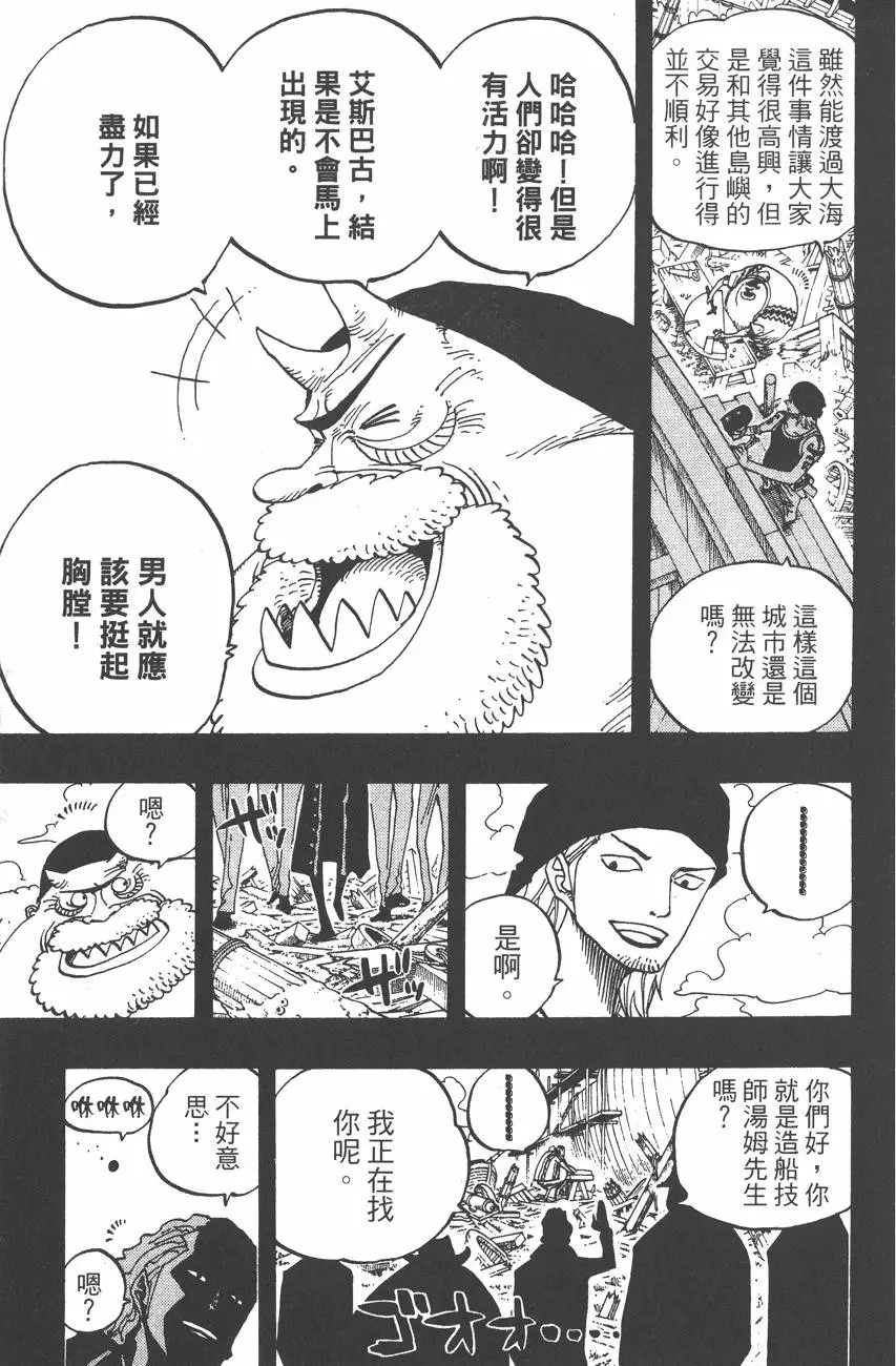 第166页