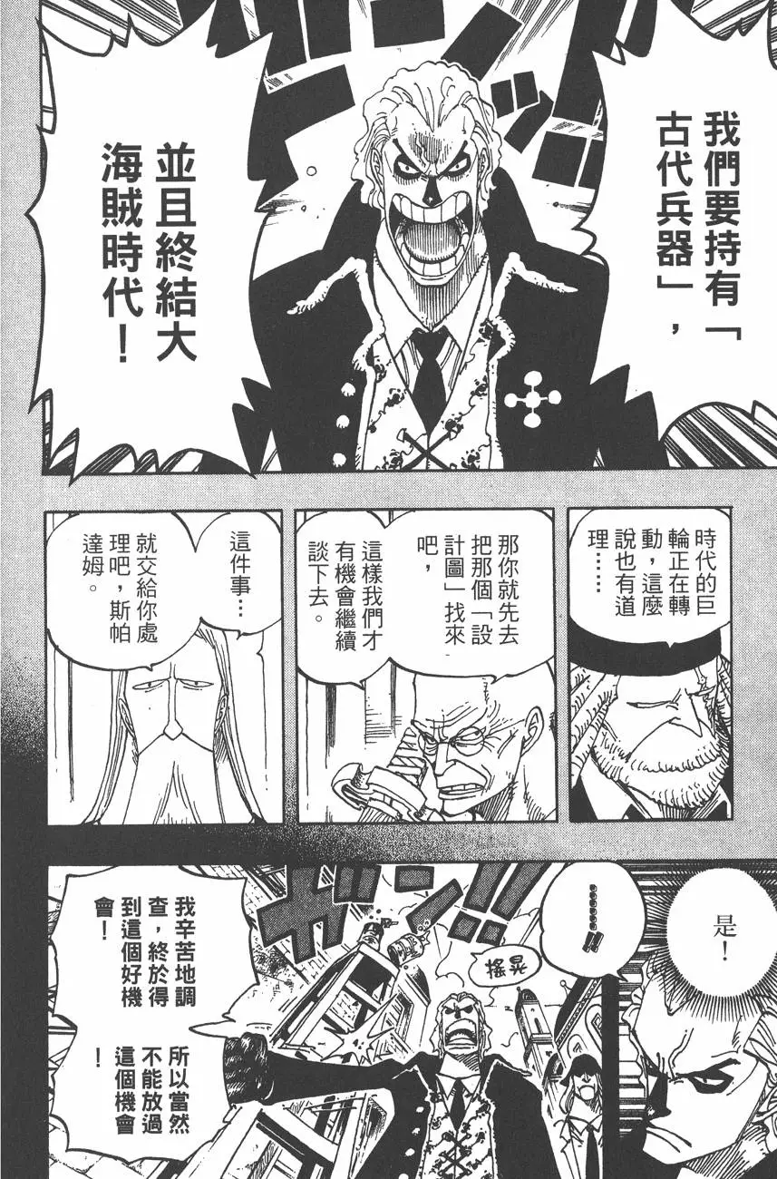 第173页