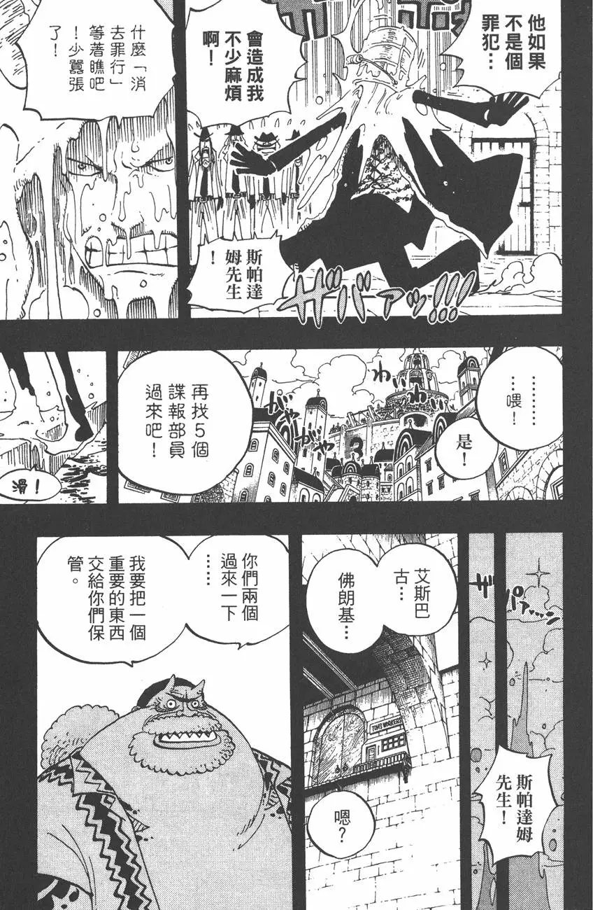 第174页