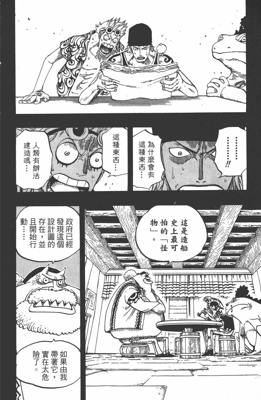 第175页