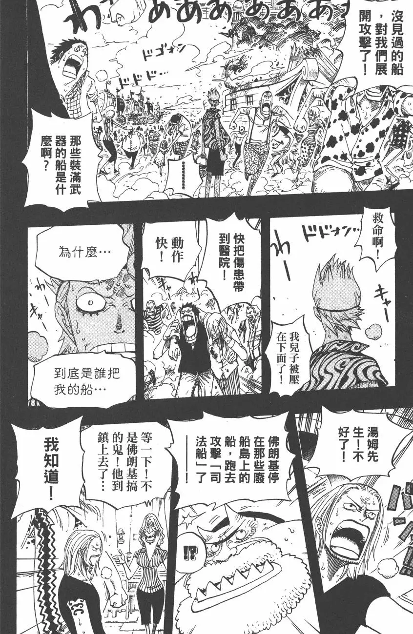 第181页