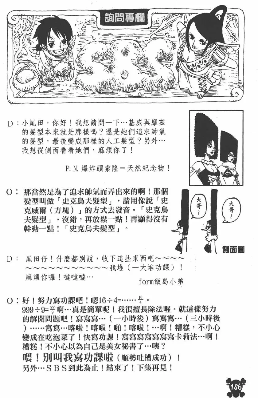 第183页