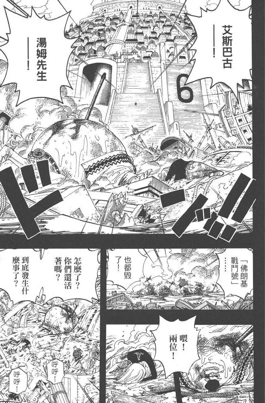 第190页