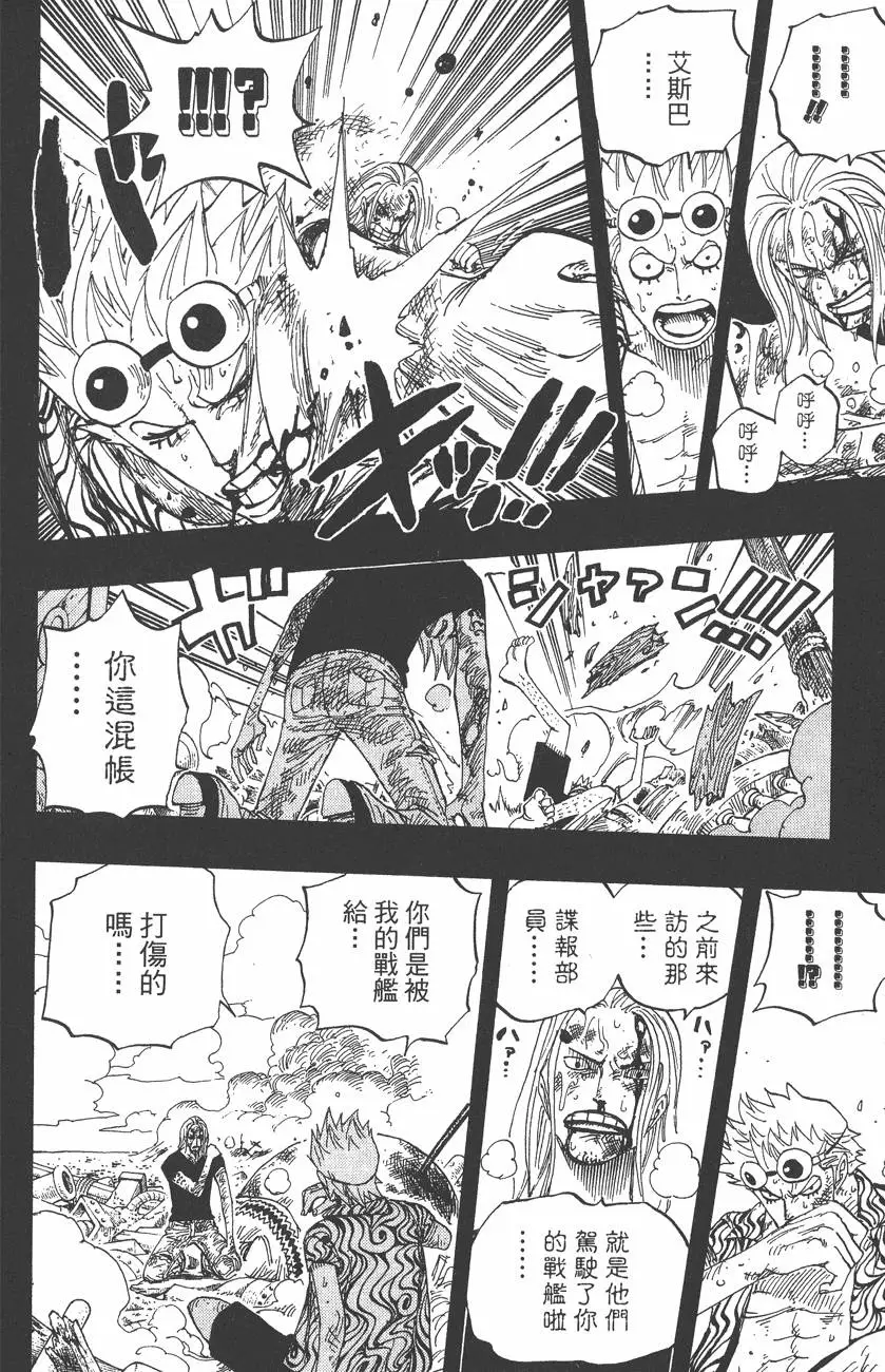 第191页