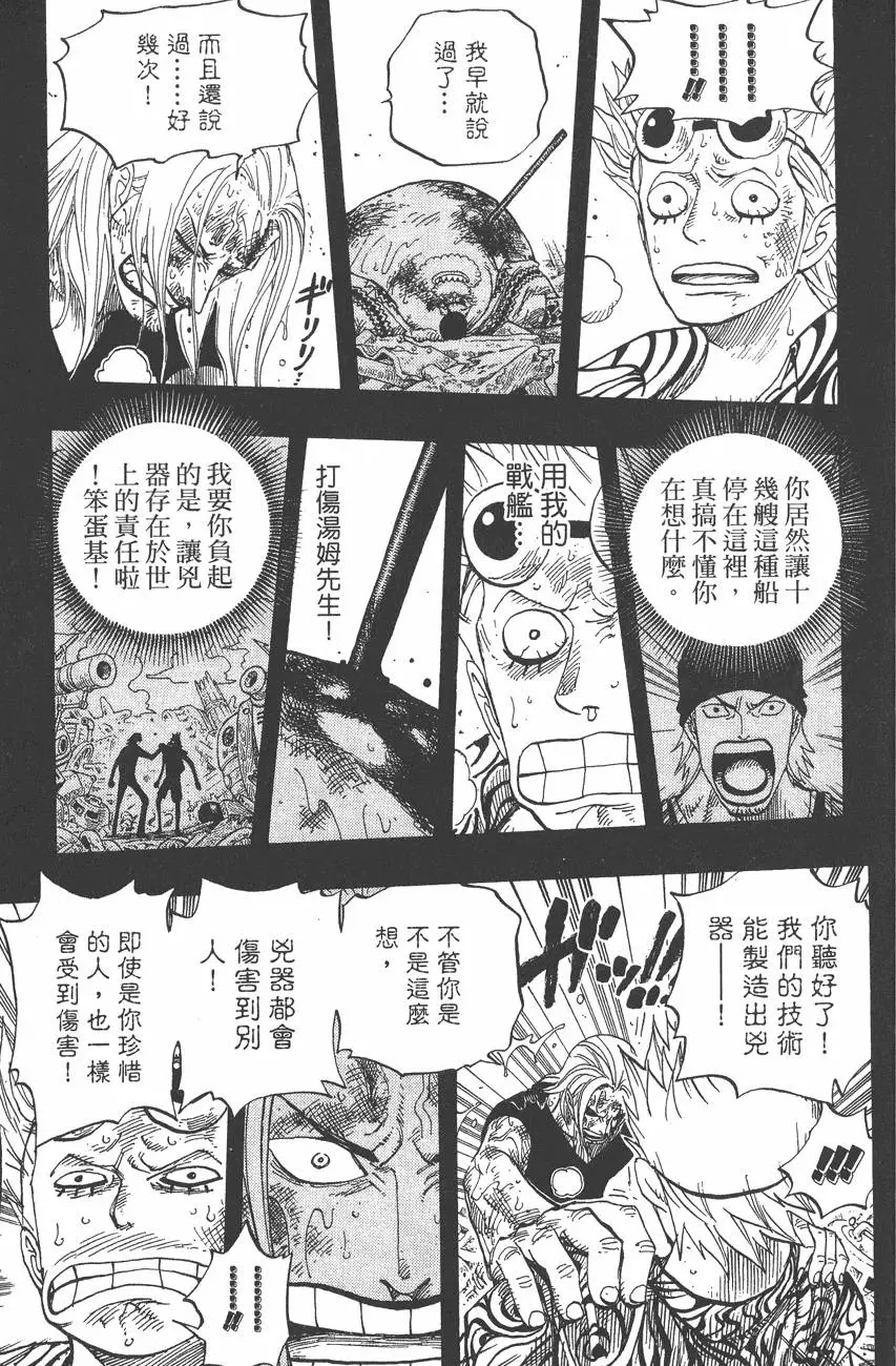 第192页