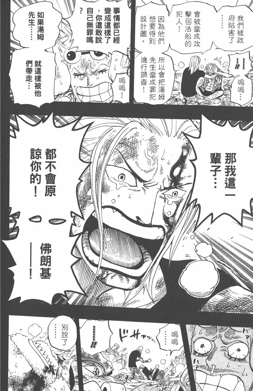 第193页