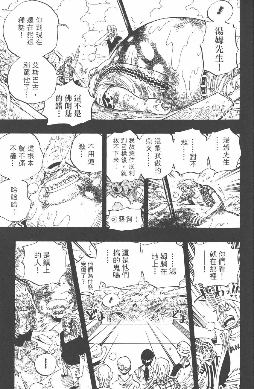第194页