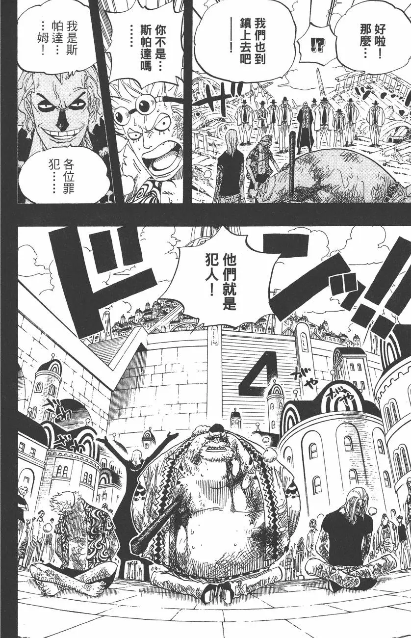 第195页