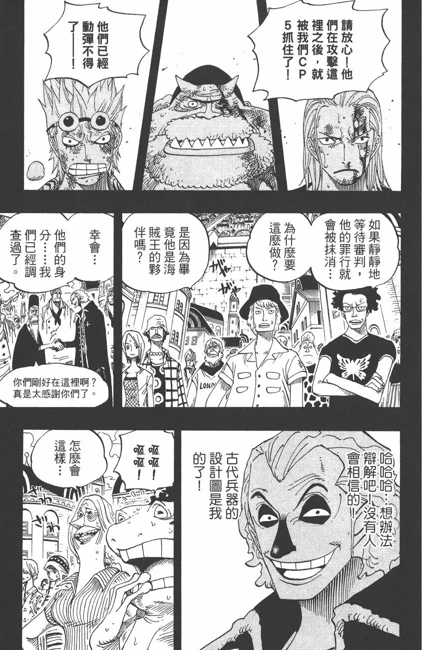 第196页