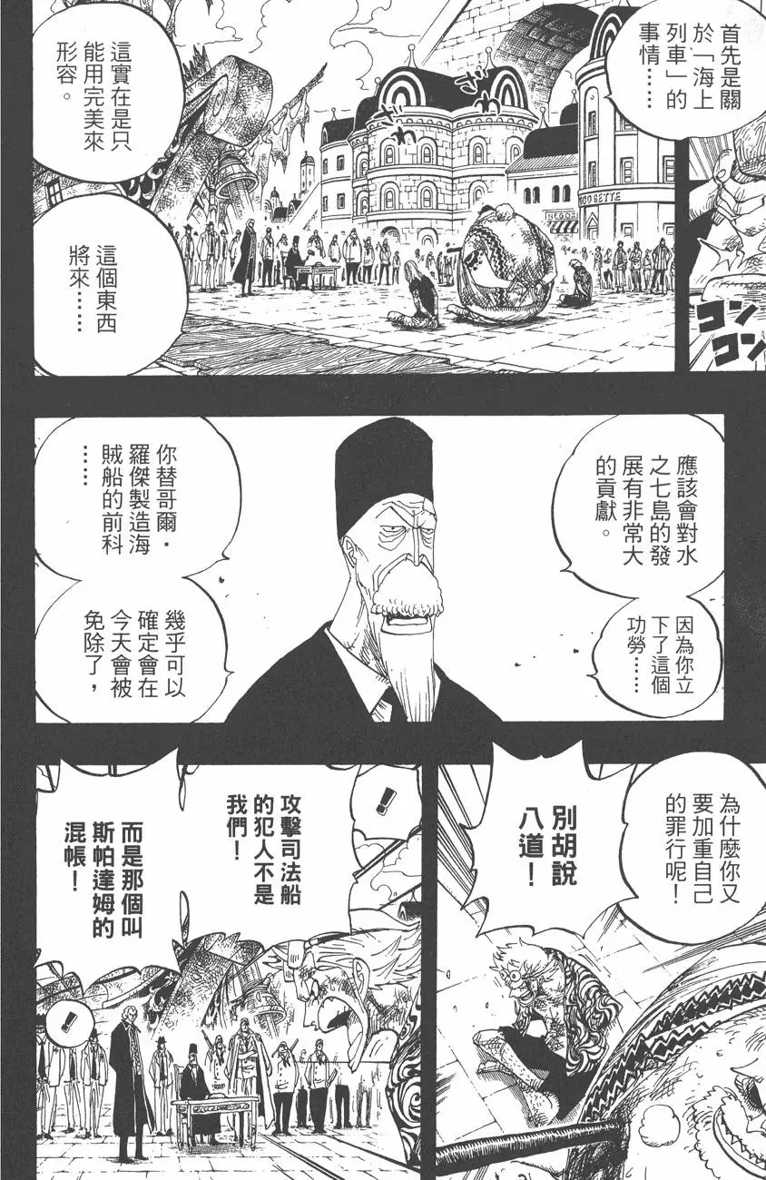 第197页