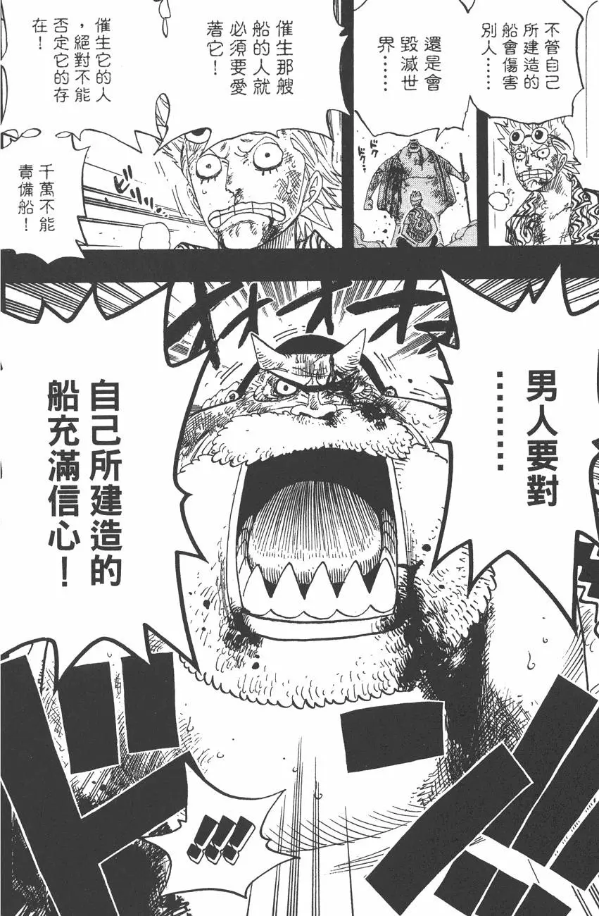 第201页