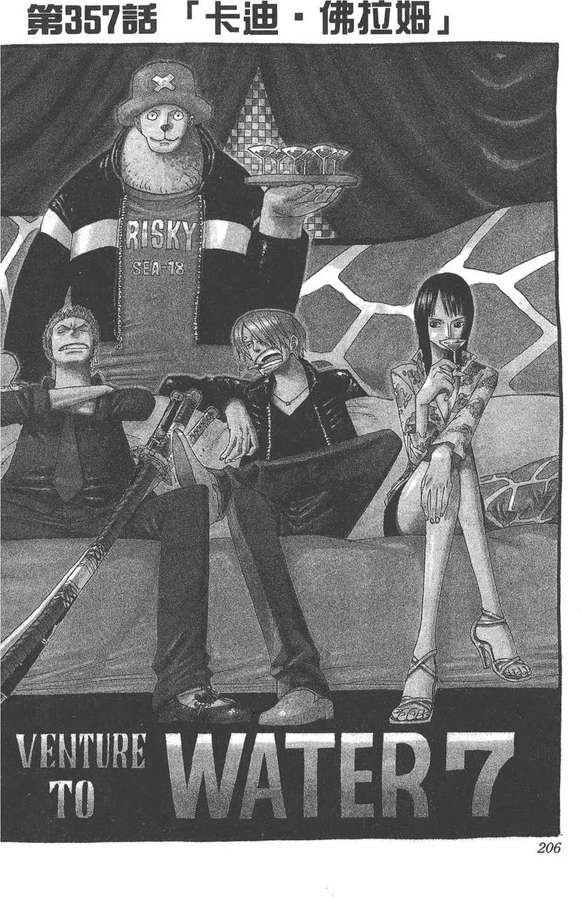 第203页