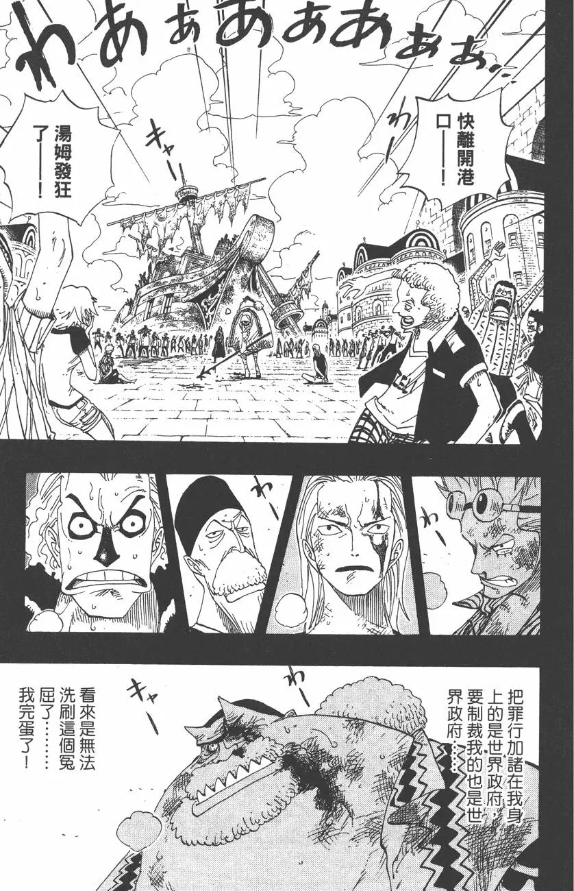 第206页