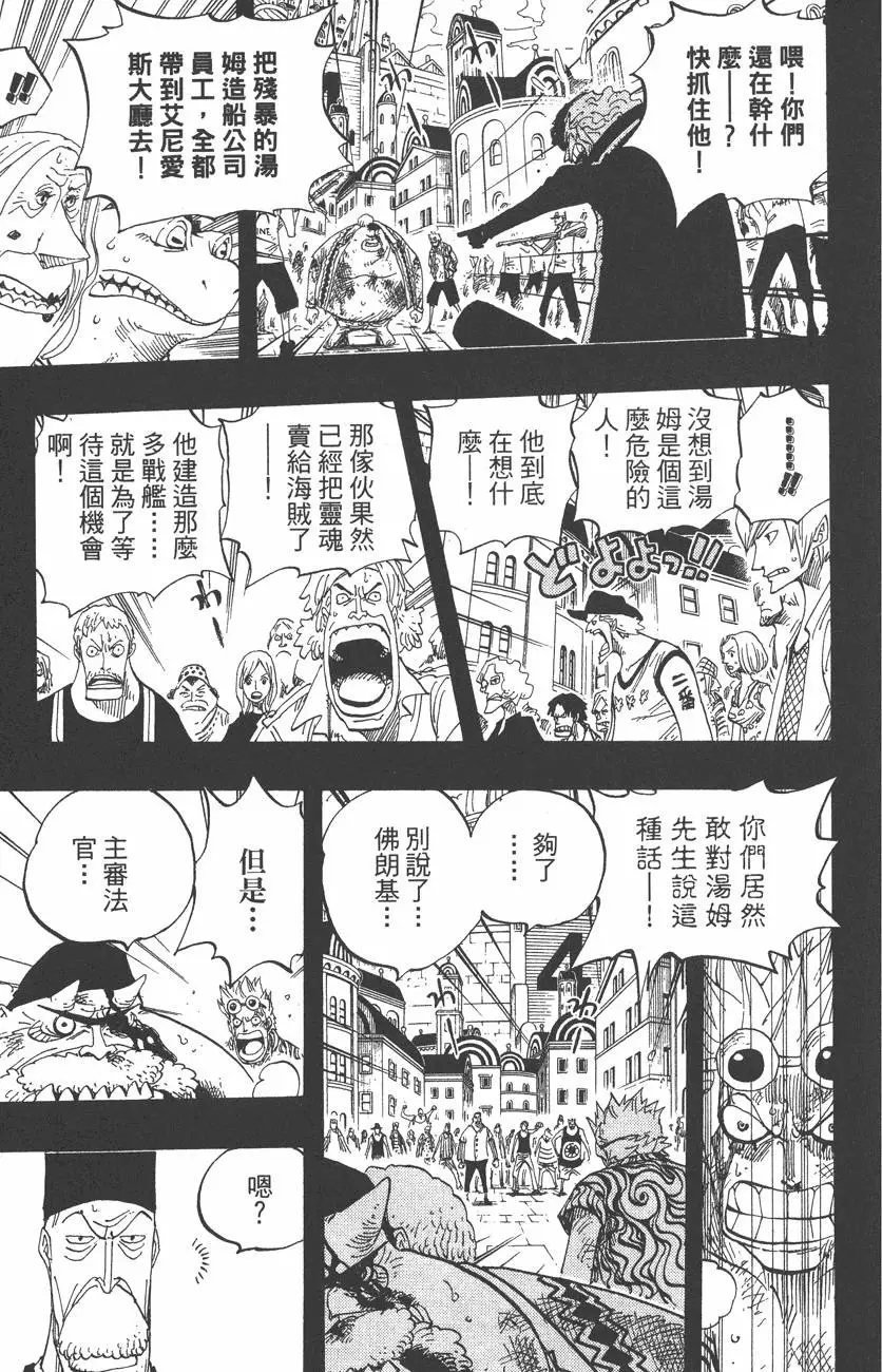第210页