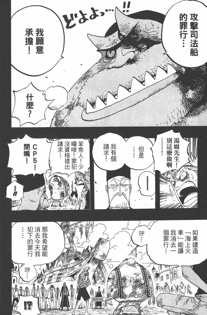 第211页