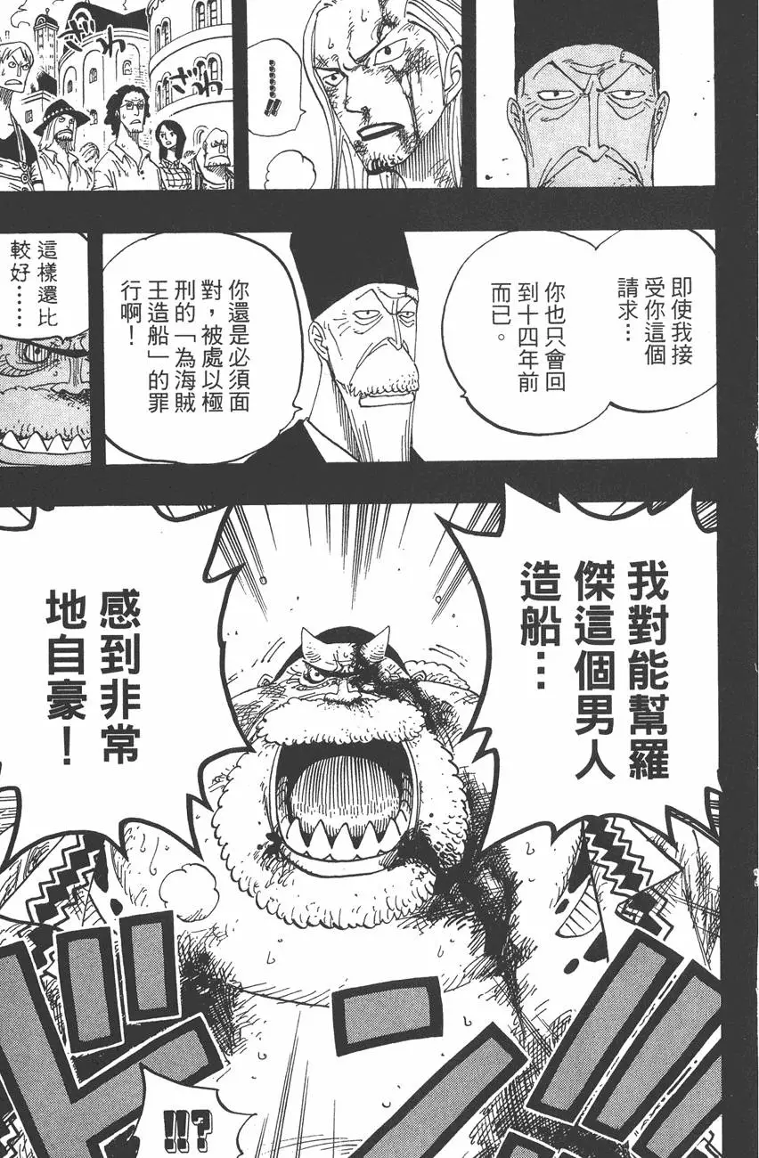 第212页