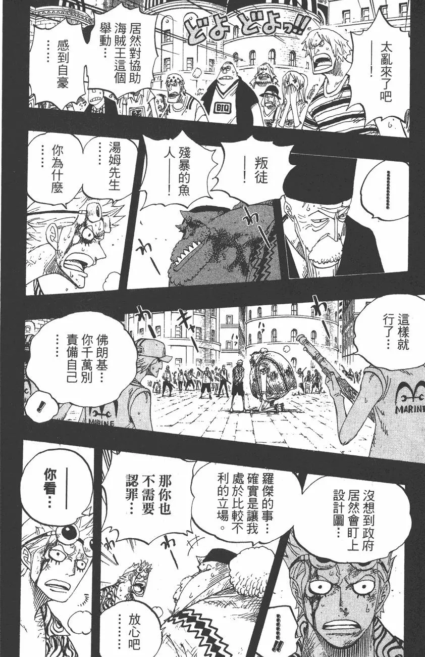 第213页