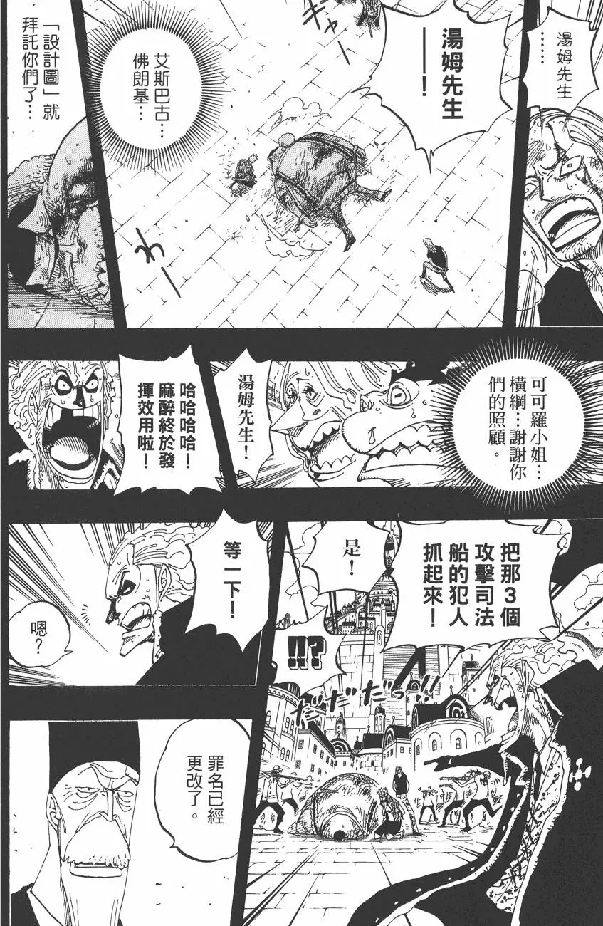 第215页