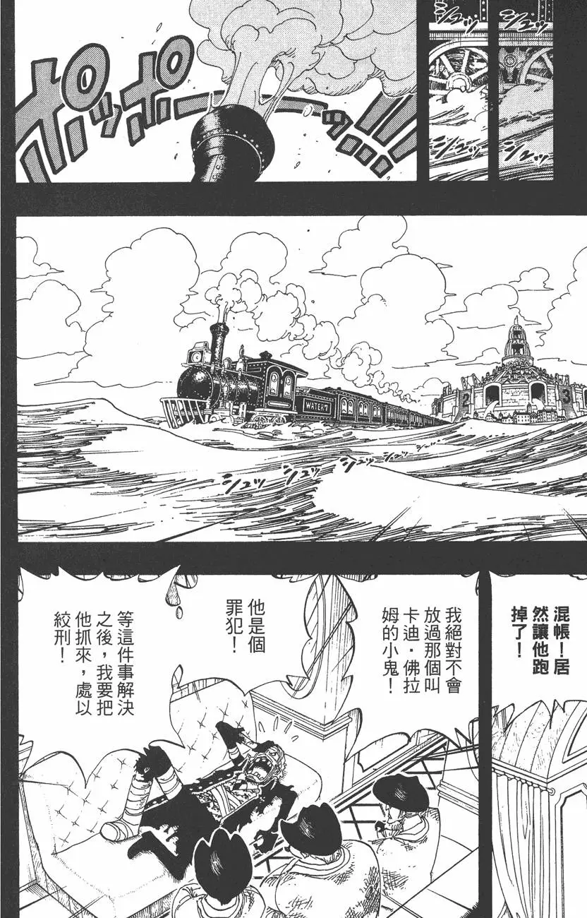 第219页